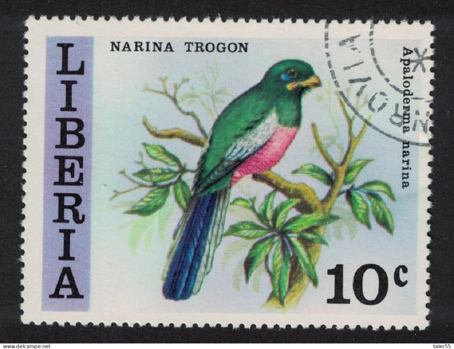 Liberia Narina Trogon Bird 1977 Canc SG#1308 - Liberia