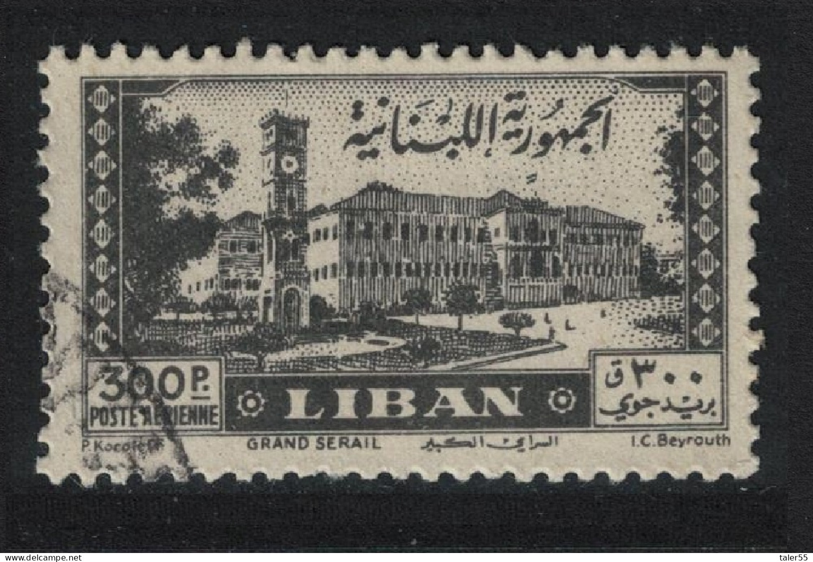 Lebanon Grand Serail Palace T2 1947 Canc SG#351 MI#370 Sc#C128 - Libano