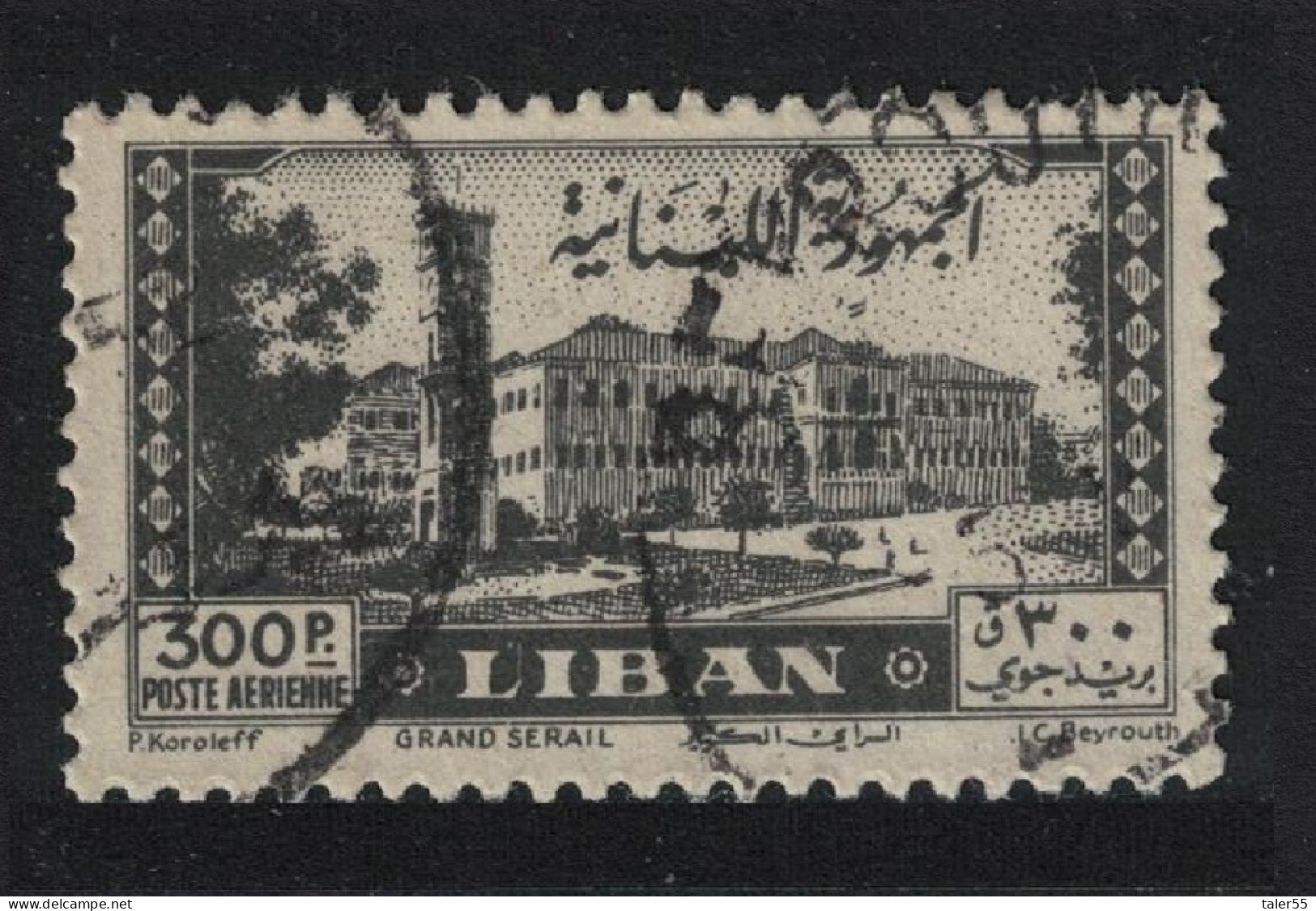 Lebanon Grand Serail Palace T1 1947 Canc SG#351 MI#370 Sc#C128 - Libano