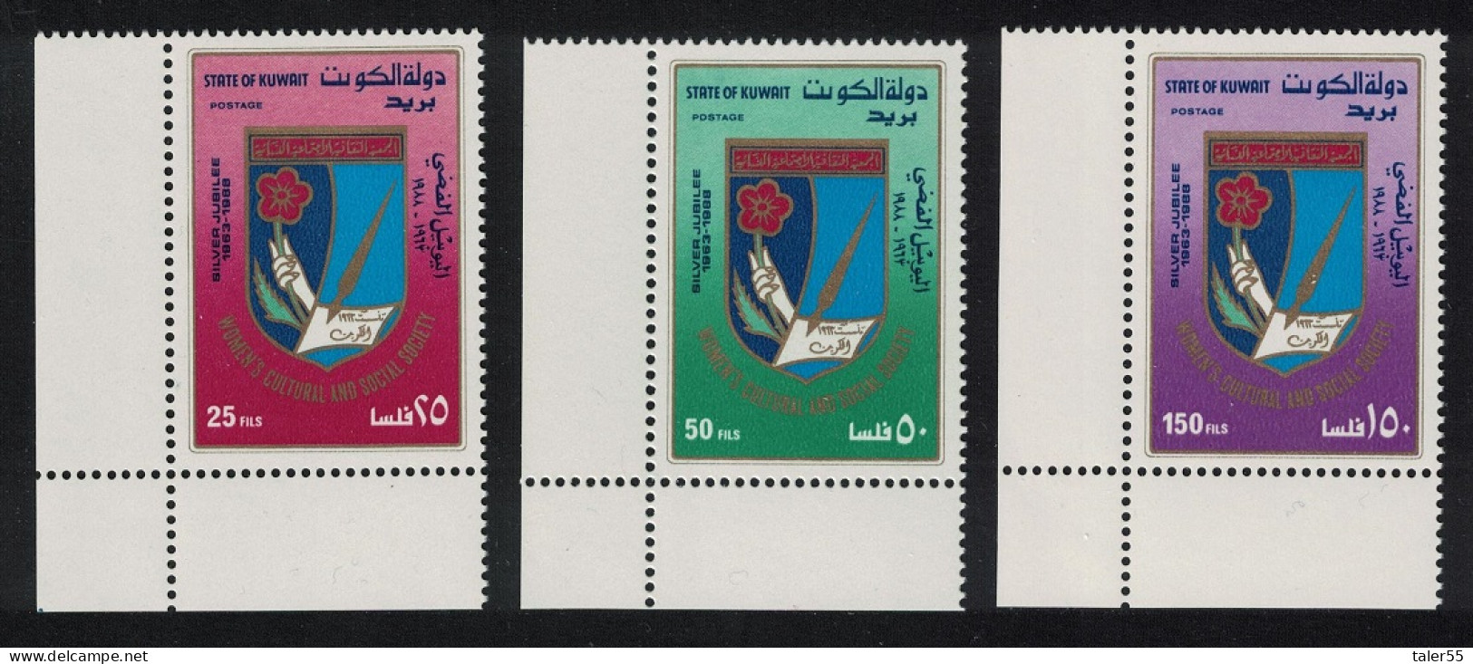 Kuwait Women's Cultural And Social Society 3v Corners 1988 MNH SG#1151-1153 Sc#1058-1060 - Kuwait