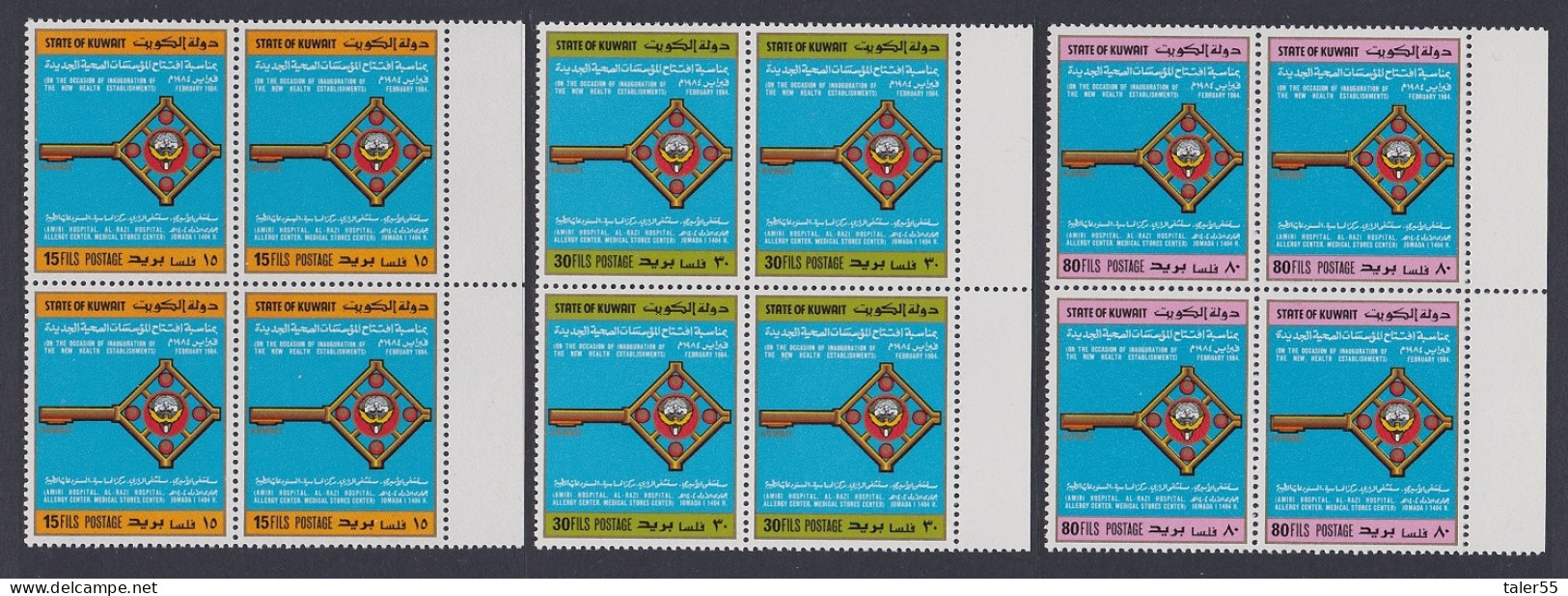 Kuwait New Health Establishments 3v Blocks Of 4 Margins 1984 MNH SG#1024-1026 Sc#936-938 - Kuwait