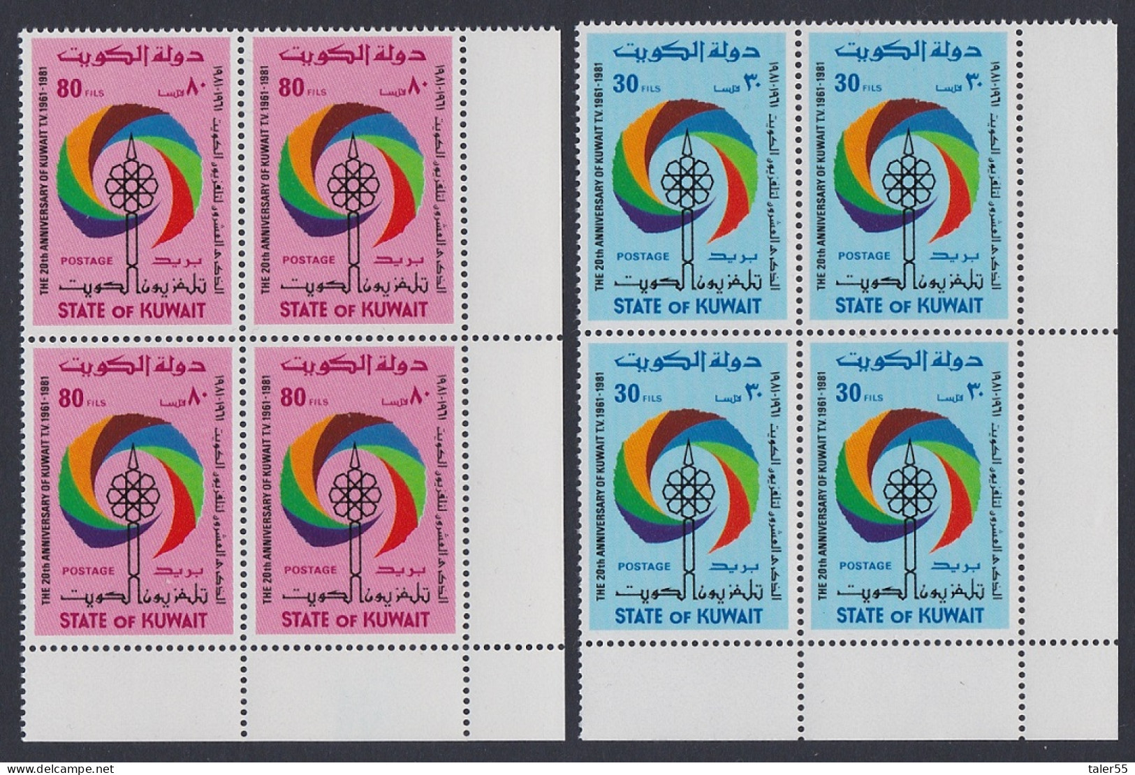 Kuwait Television 2v Corner Blocks Of 4 1981 MNH SG#919-920 Sc#876-877 - Kuwait