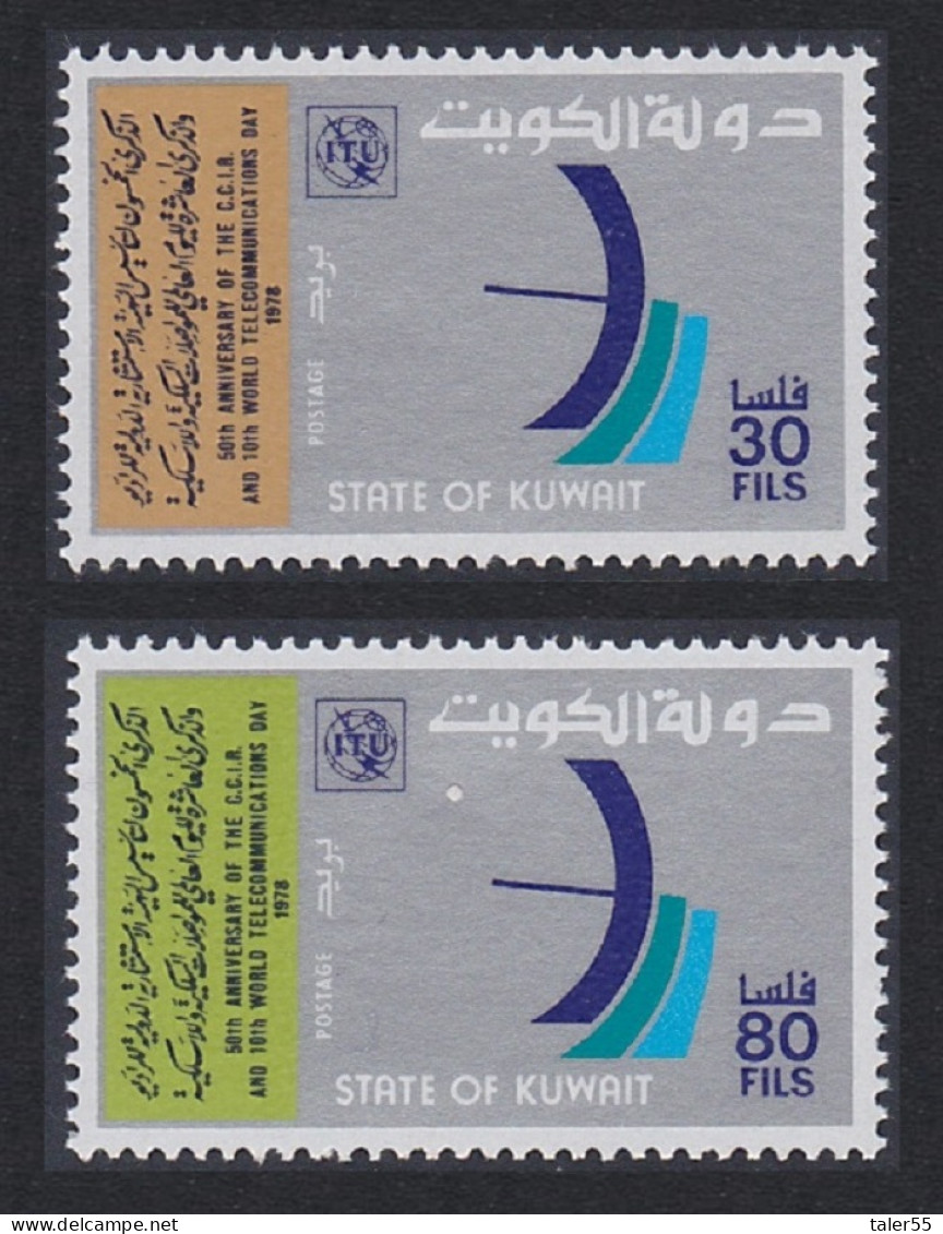 Kuwait World Telecommunications Day 2v 1978 MNH SG#797-798 Sc#754-755 - Kuwait