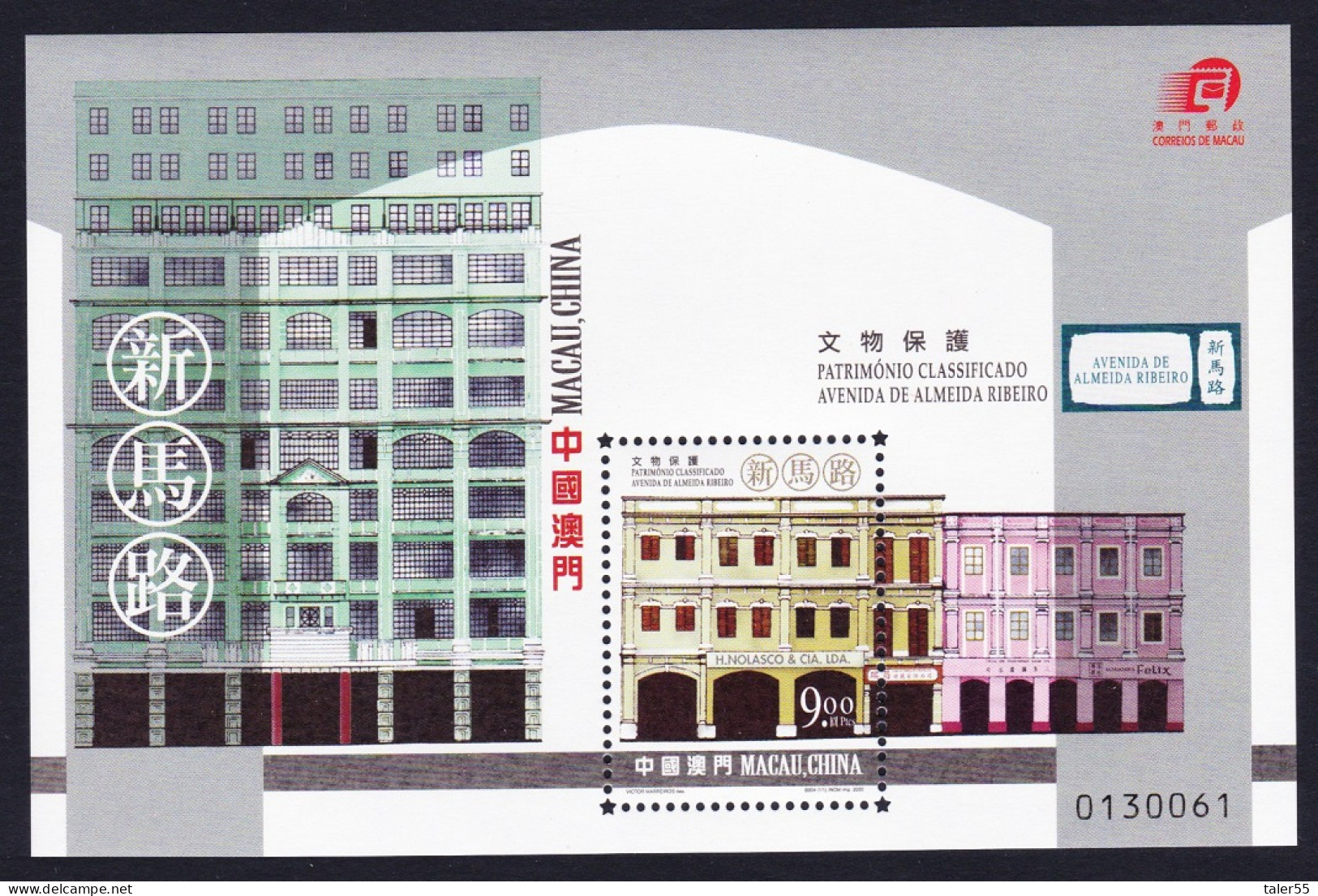 Macao Macau Buildings 2nd MS 2000 MNH SG#MS1156 MI#Block 76 Sc#1018 - Ungebraucht
