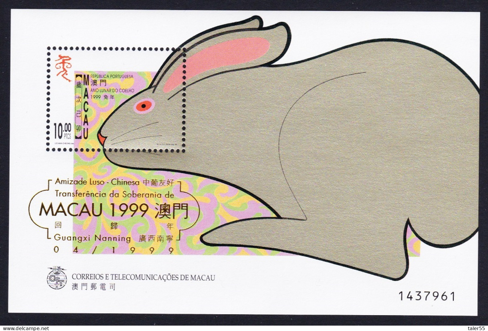 Macao Macau Chinese New Year Of The Rabbit MS Golden Overprint 1999 MNH MI#Block 62 I Sc#968a - Ungebraucht