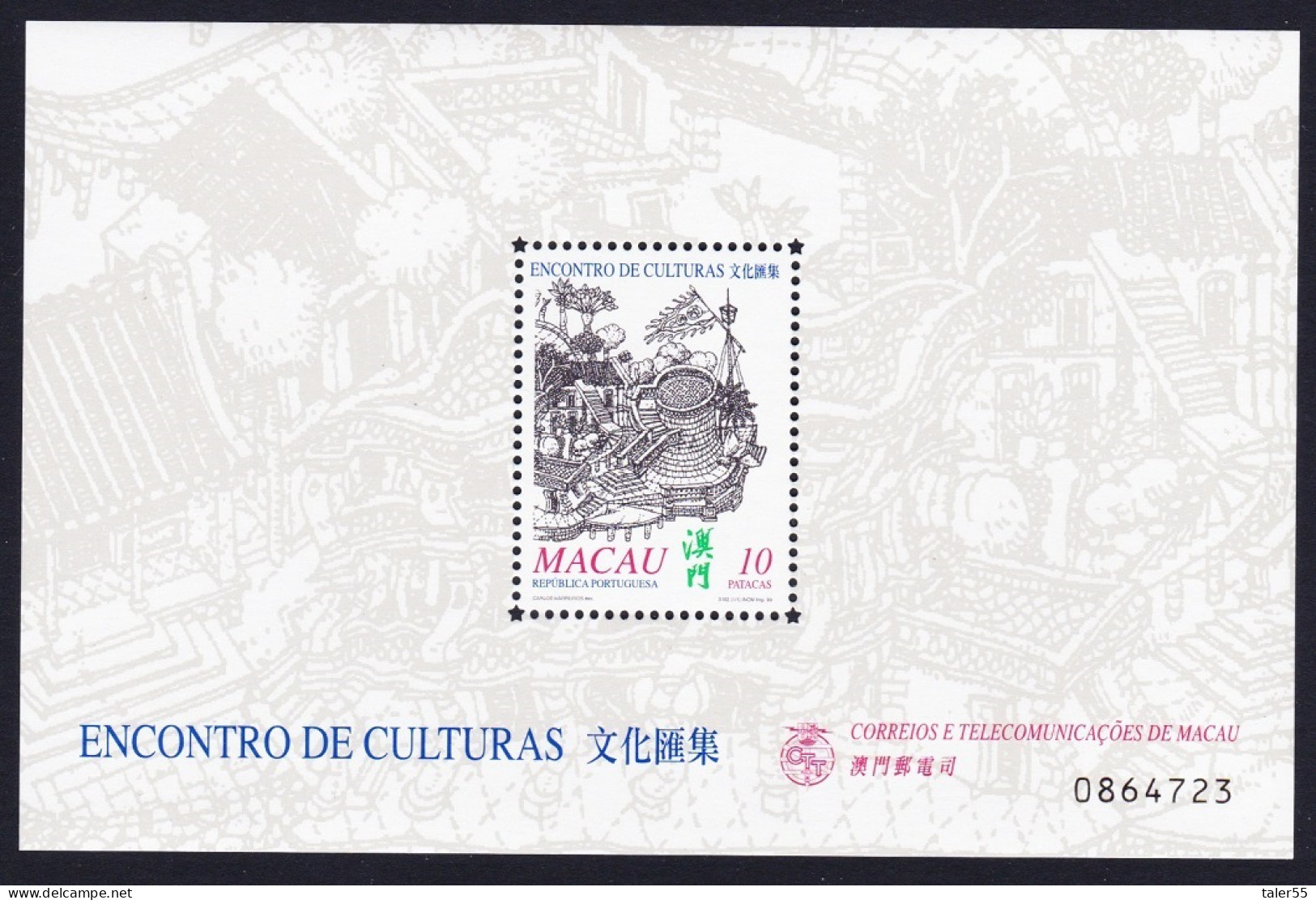 Macao Macau Cultural Mix MS 1999 MNH SG#MS1136 MI#Block 71 Sc#1009 - Neufs