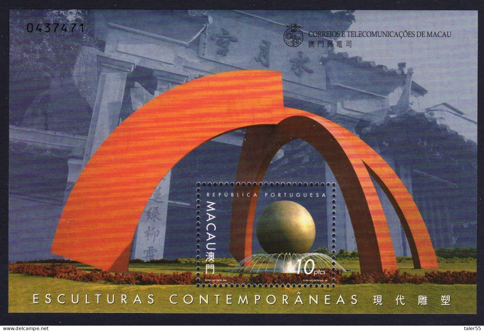 Macao Macau Sculptures 1st Series MS 1999 MNH SG#MS1131 MI#Block 70 Sc#1007 - Unused Stamps