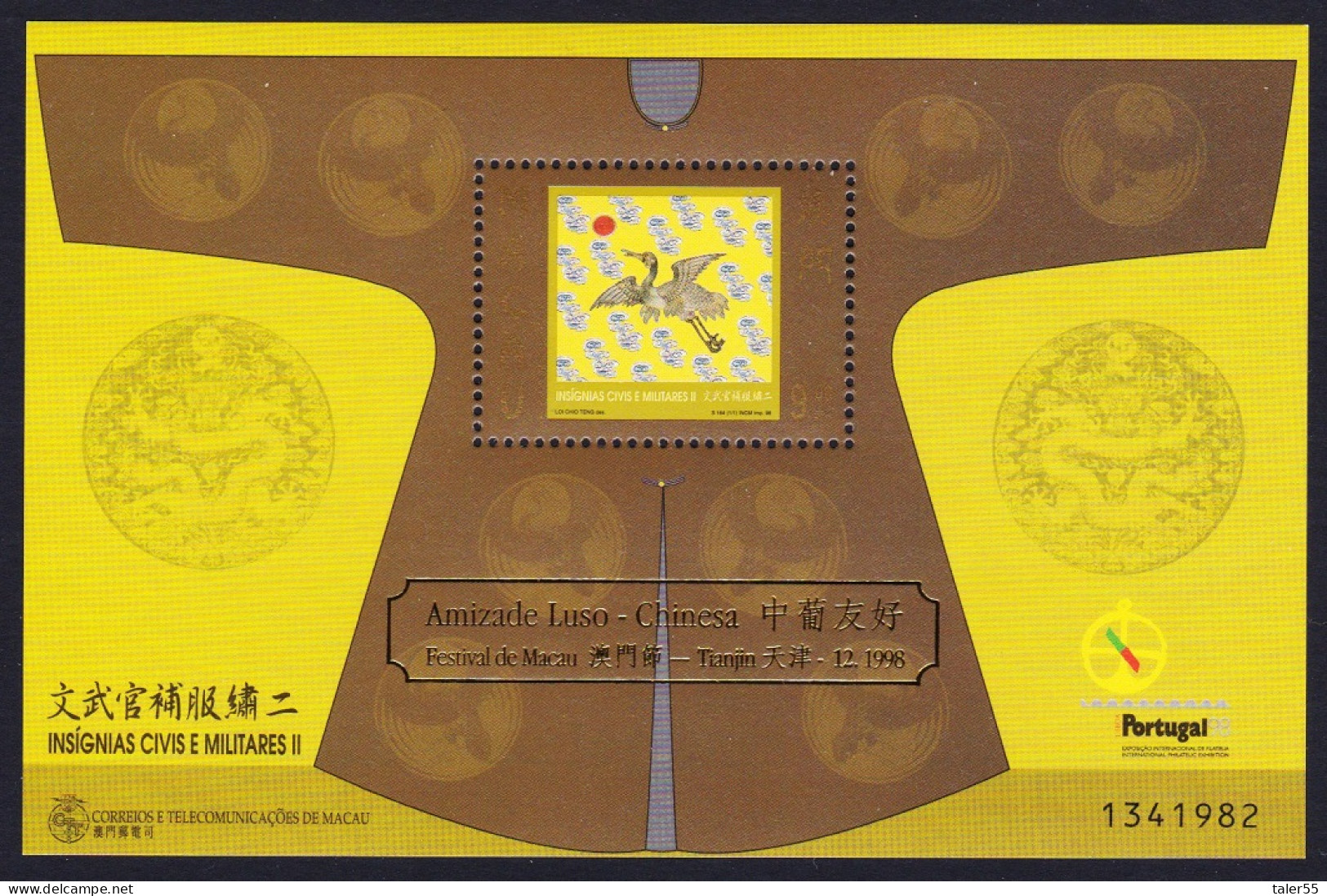 Macao Macau Birds Crane Mandarins MS Golden Overprint 1998 MNH MI#Block 58 I Sc#951a - Unused Stamps