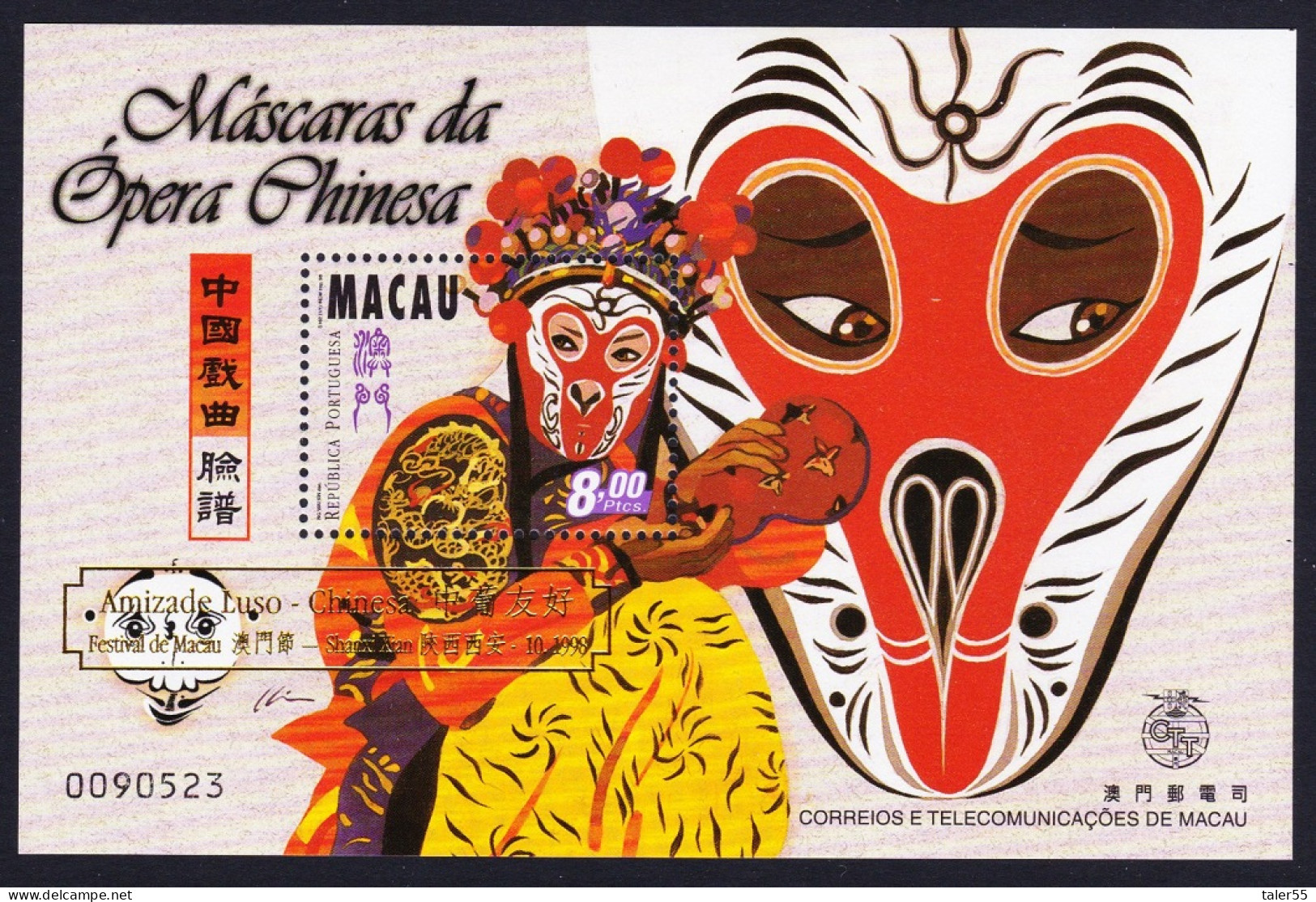 Macao Macau Opera Masks MS Golden Overprint 1998 MNH MI#Block 57 I Sc#942a - Ungebraucht