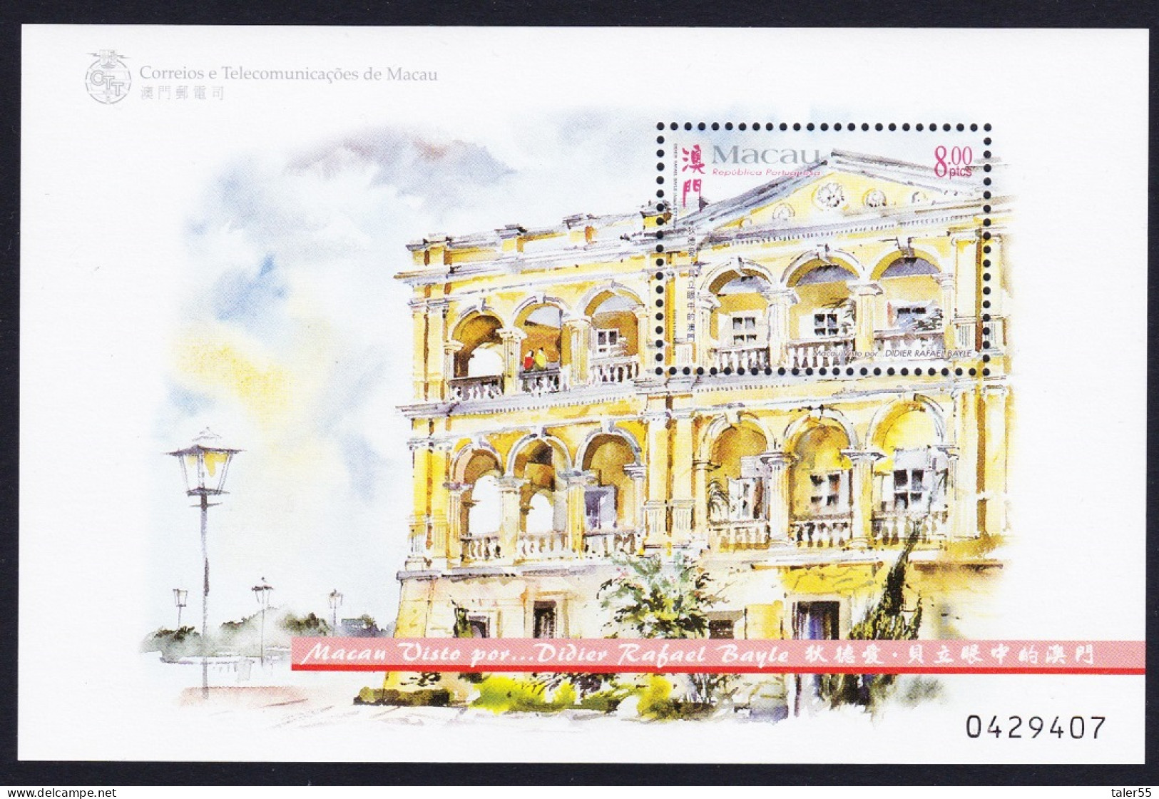 Macao Macau Paintings By Didier Bayle MS 1998 MNH SG#MS1075 MI#Block 60 Sc#961 - Nuevos