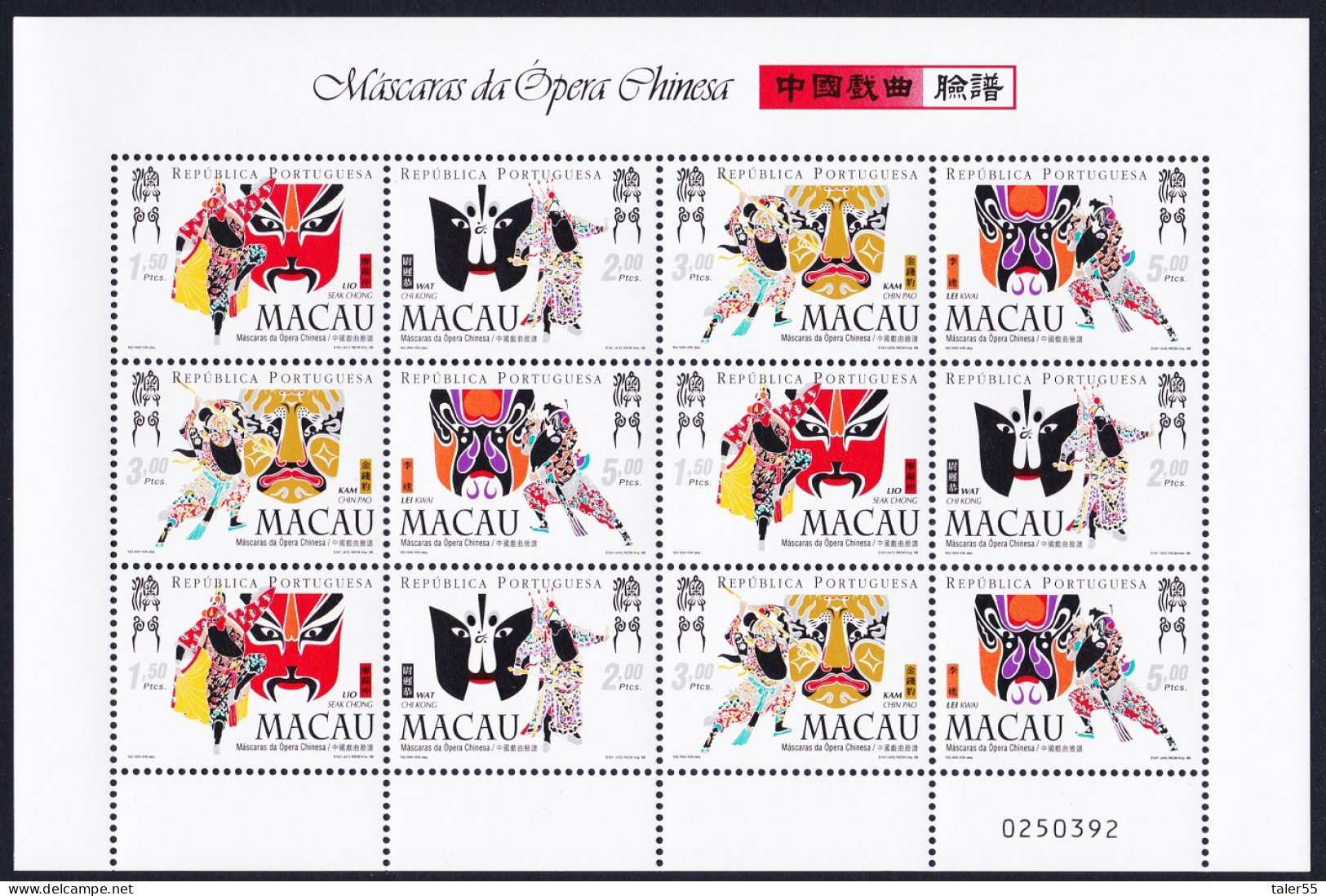 Macao Macau Opera Masks Sheetlet Of 3 Sets 1998 MNH SG#1056-1059 Sc#938-941 - Ungebraucht