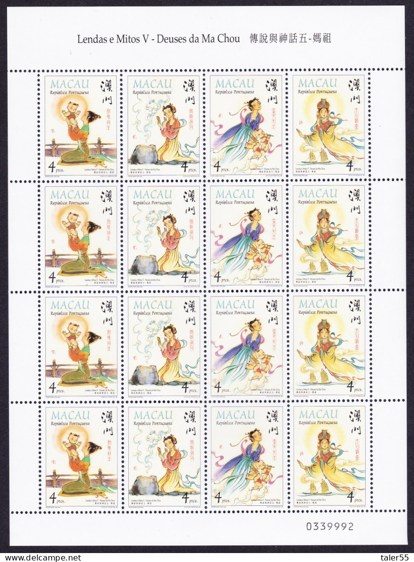 Macao Macau Gods Of Ma Chou Sheetlet Of 4 Sets 1998 MNH SG#1035-1038 MI#960-963 Sc#924a - Nuevos