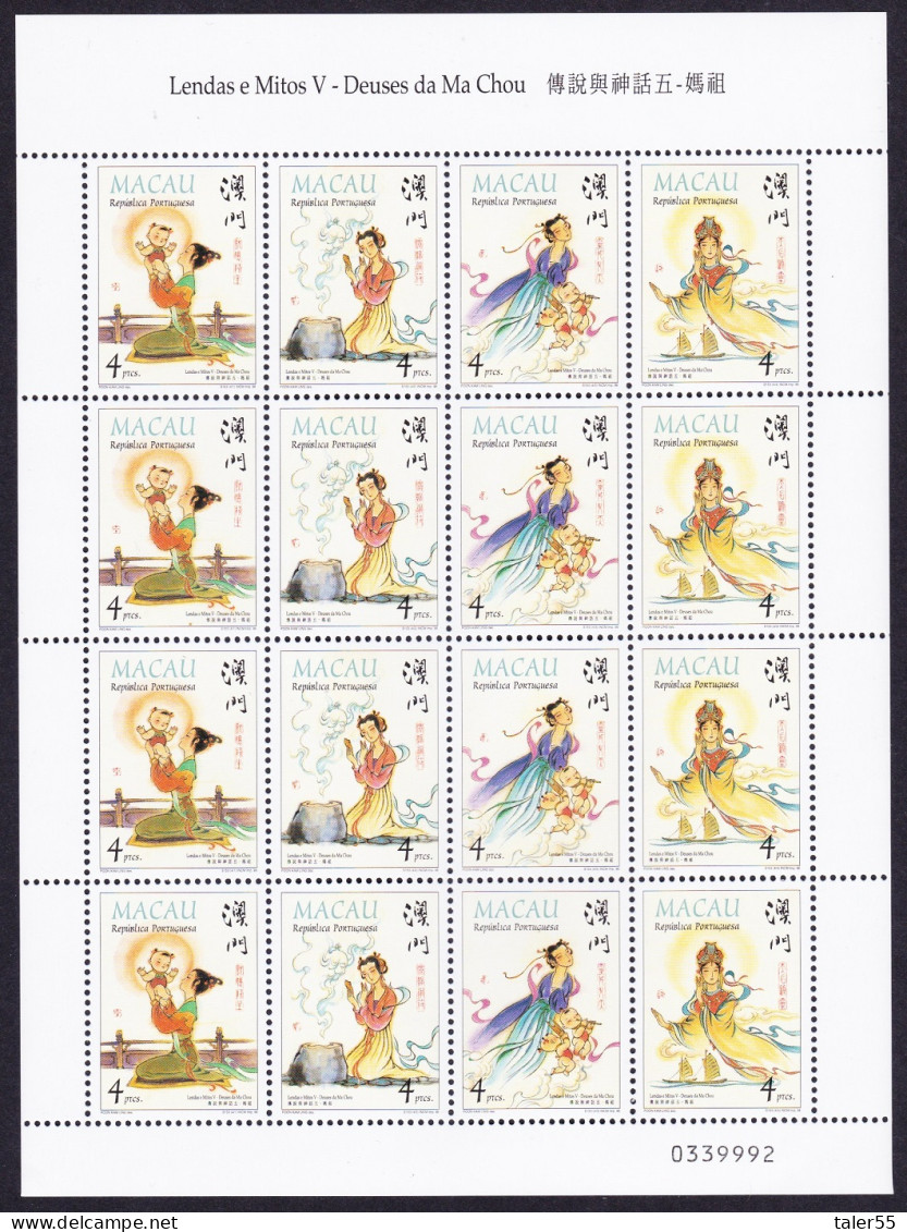 Macao Macau Gods Of Ma Chou Sheetlet Of 4 Sets 1998 MNH SG#1035-1038 MI#960-963 Sc#924a - Unused Stamps