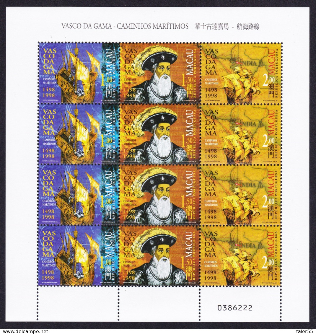 Macao Macau Vasco Da Gama 1498 Sheetlet Of 4 Strips 1998 MNH SG#1044-1046 Sc#943-946 - Ungebraucht