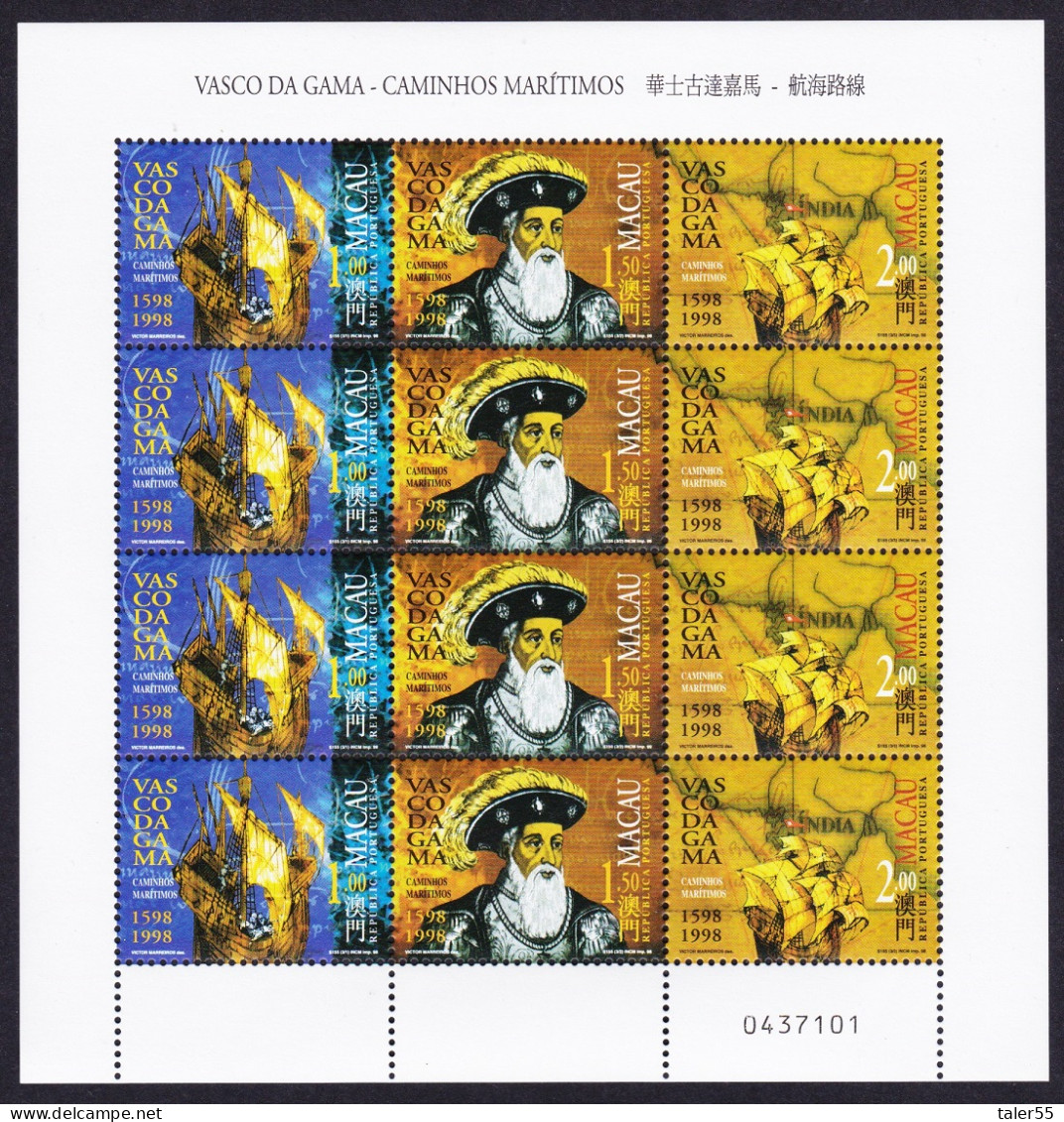 Macao Macau Vasco Da Gama ERROR '1598' Sheetlet Of 4 Strips 1998 MNH SG#1040-1042 Sc#928a - Neufs