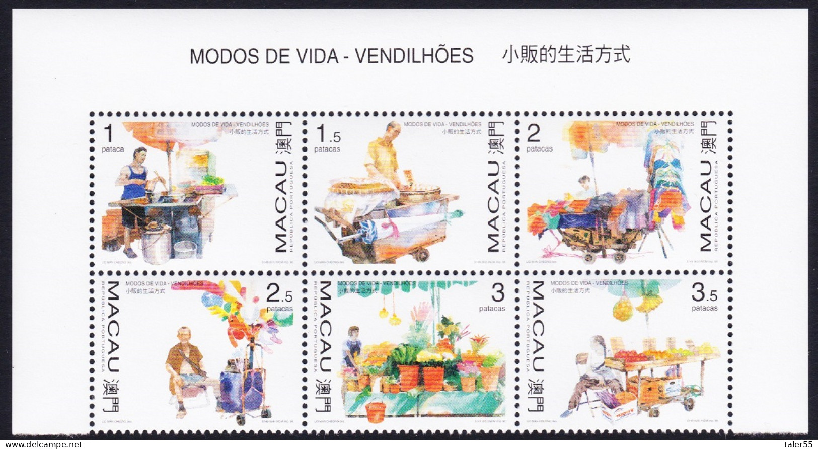 Macao Macau Street Traders Block Of 6v 1998 MNH SG#1023-1028 MI#948-953 Sc#909-914 - Unused Stamps