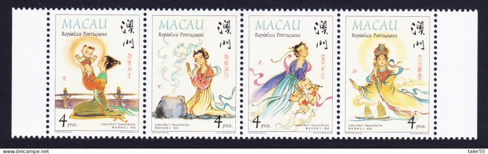 Macao Macau Gods Of Ma Chou Strip Of 4v 1998 MNH SG#1035-1038 MI#960-963 Sc#924a - Nuevos