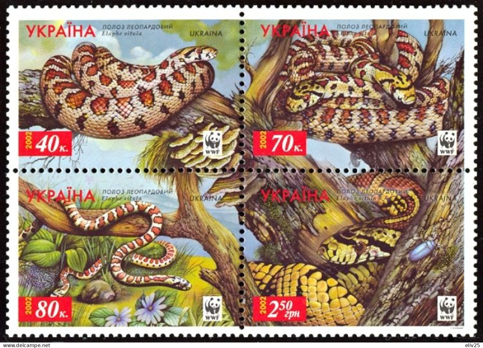 Ukraine 2002, WWF Leopard Snake - Block Of 4 V. MNH - Unused Stamps