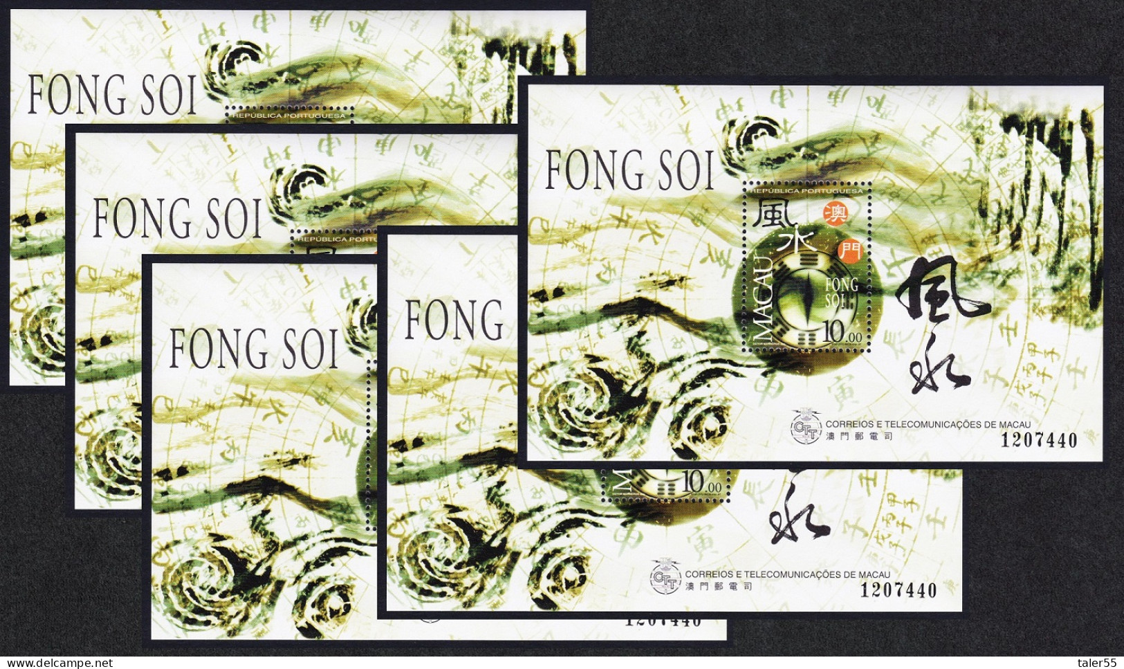 Macao Macau Feng Shui 5 MSs 1997 MNH SG#MS1017 - Nuevos