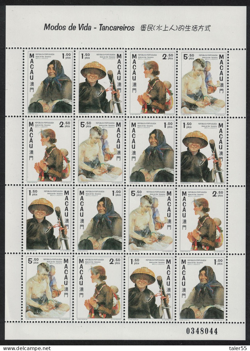 Macao Macau Tan-Ka Boat People Sheetlet Of 4 Sets 1997 MNH SG#979-982 MI#904-907 Sc#868a - Unused Stamps