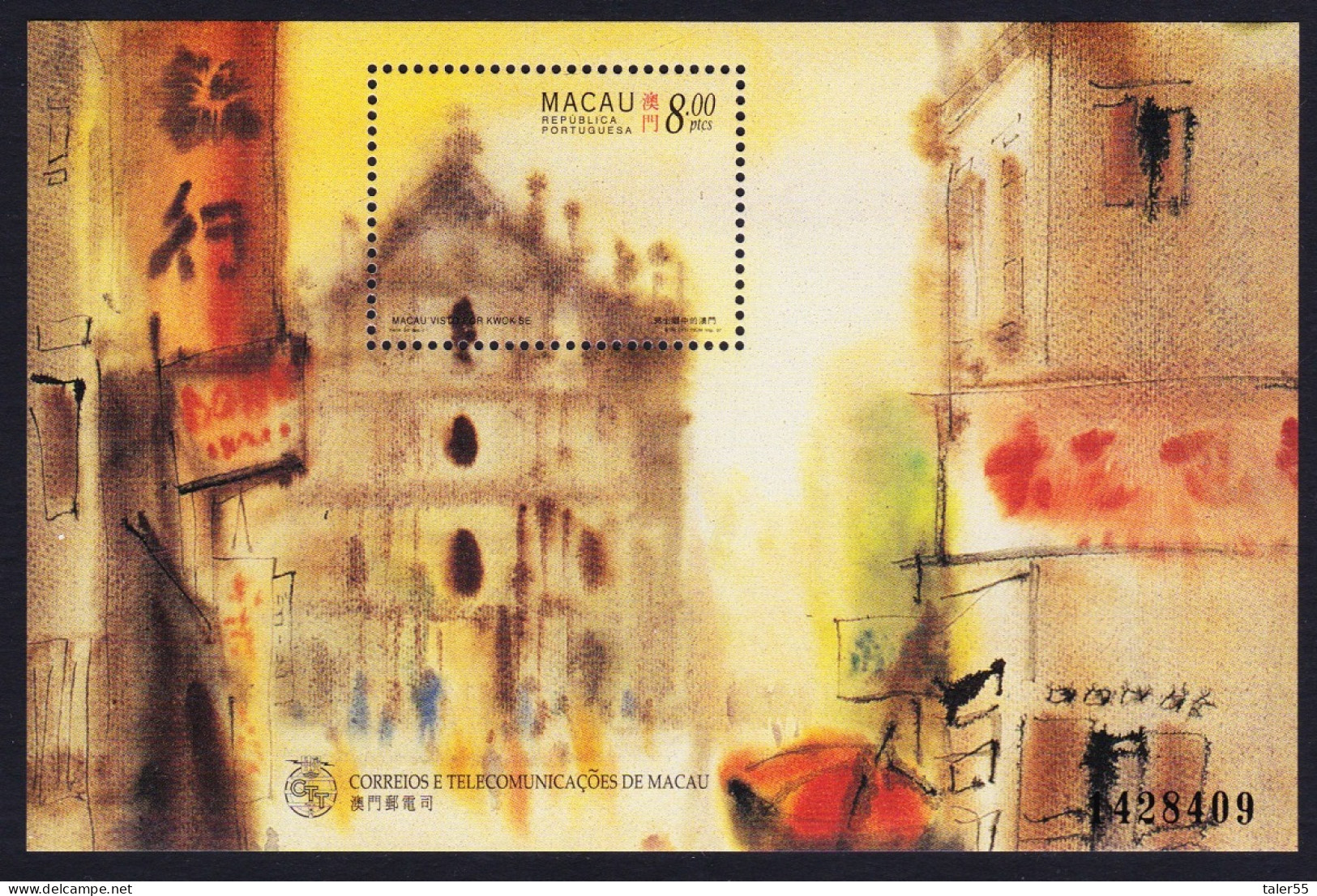 Macao Macau Paintings By Kwok Se MS 1997 MNH SG#MS978 MI#Block 43 Sc#864 - Ungebraucht