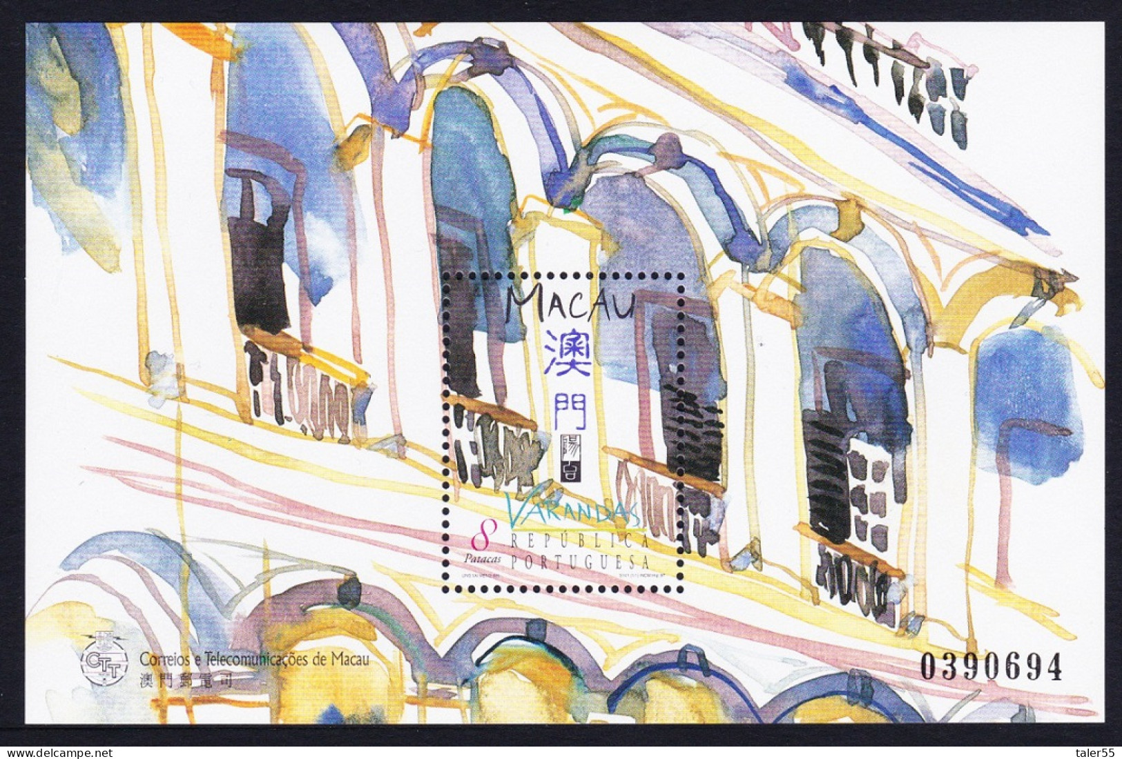 Macao Macau Balconies MS 1997 MNH SG#MS1006 MI#Block 47 Sc#892 - Nuevos