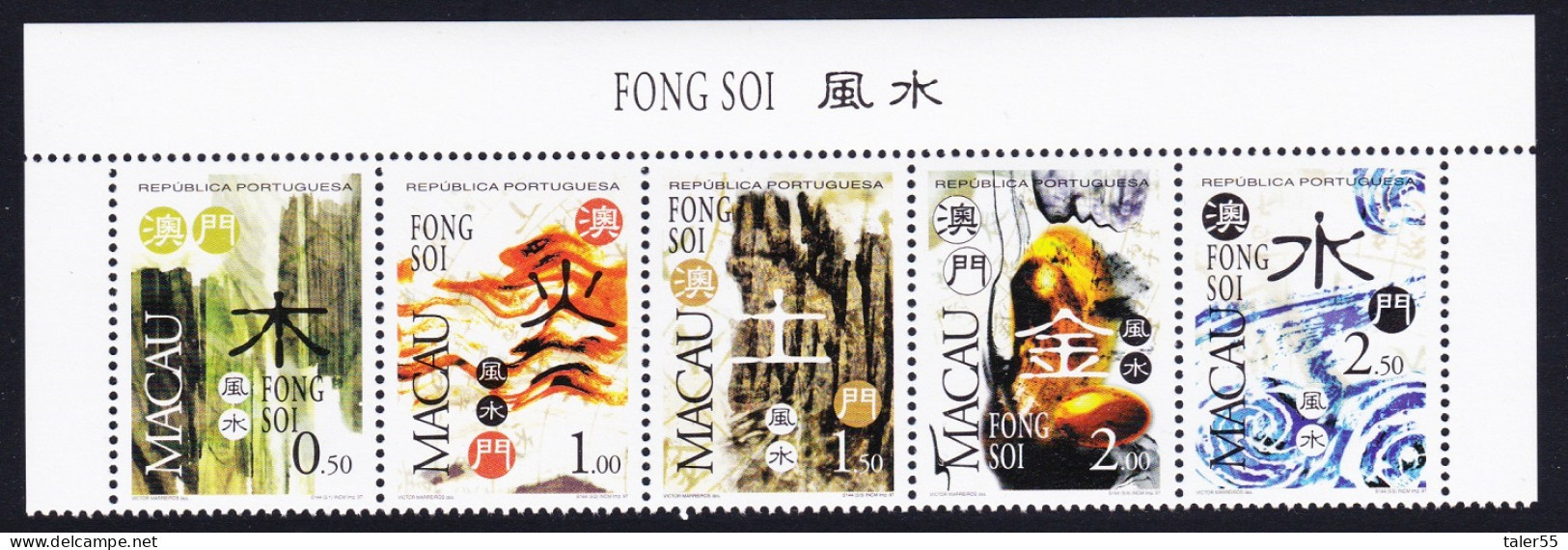 Macao Macau Feng Shui The Five Elements Top Strip Of 5 1997 MNH SG#1012-1016 MI#937-941 Sc#902a - Unused Stamps