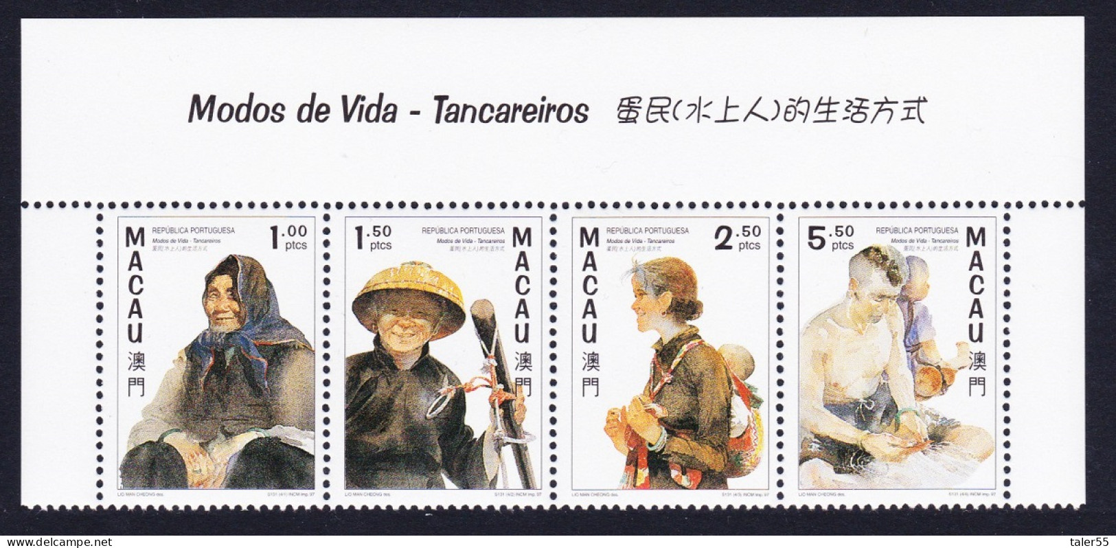 Macao Macau Tan-Ka Boat People Top Strip Of 4 1997 MNH SG#979-982 MI#904-907 Sc#868a - Unused Stamps