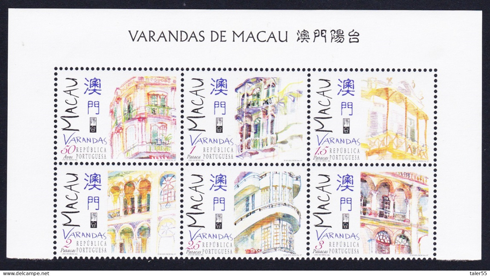 Macao Macau Balconies Block Of 6 1997 MNH SG#1000-1005 MI#925-930 Sc#891a - Nuevos