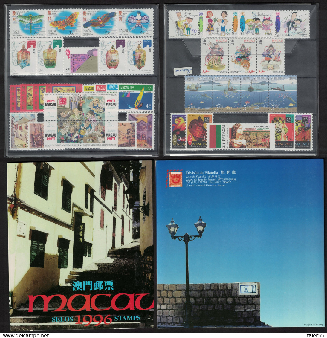 Macao Macau 1996 Year Set 1996 MNH SG#918=966 - Unused Stamps
