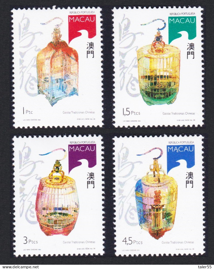 Macao Macau Bird Cages 4v 1996 MNH SG#920-923 Sc#807-810 - Unused Stamps