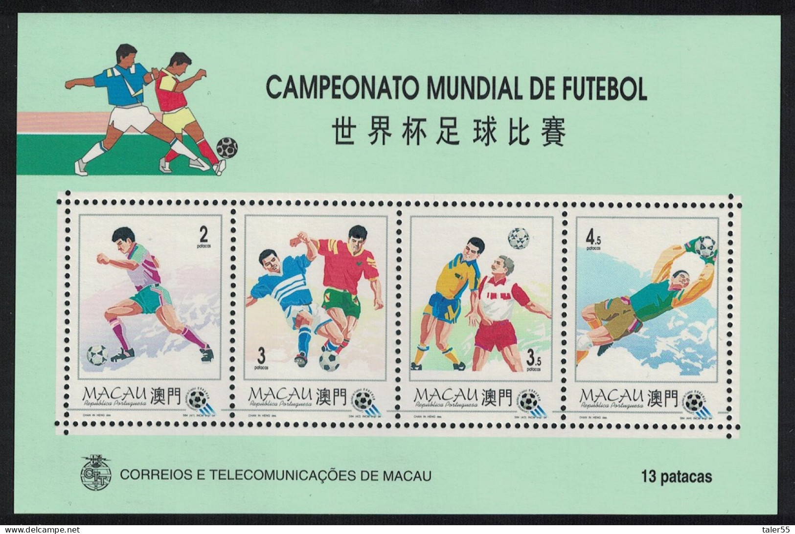 Macao Macau World Cup Football Championship USA MS 1994 MNH SG#MS847 MI#Block 27 Sc#734a - Unused Stamps