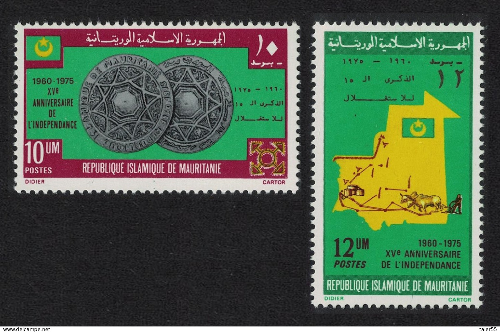 Mauritania Coins 15th Anniversary Of Independence 1975 MNH SG#486-487 Sc#337-338 - Mauritania (1960-...)