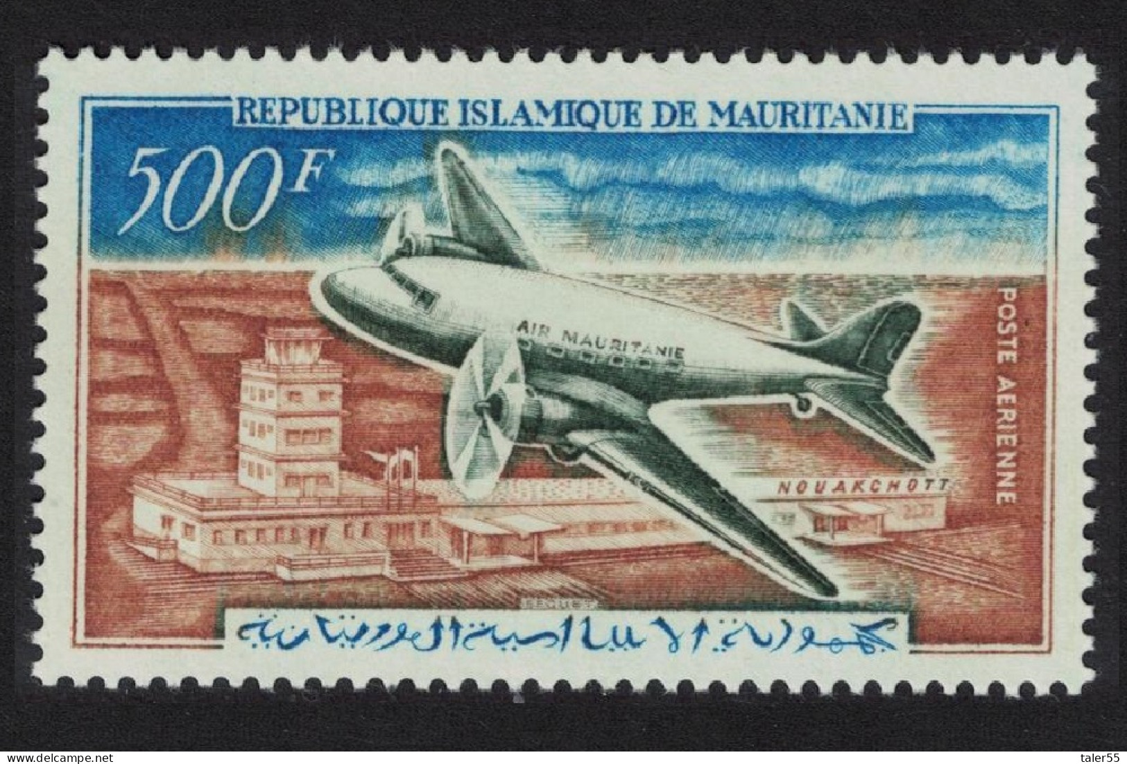 Mauritania Creation Of National Airline 500f 1963 MNH SG#162 MI#201 Sc#C19 - Mauretanien (1960-...)