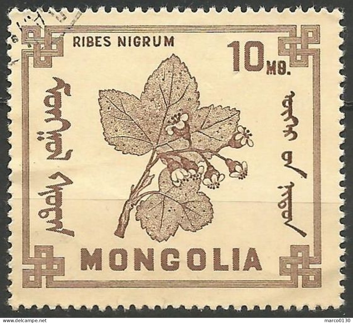 MONGOLIE N° 435 OBLITERE - Mongolia