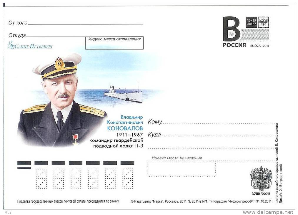 Russia 2011 Military Ship Ships Submarine Vladimir Konovalov Rear Admiral Hero Jewish - Stamped Stationery