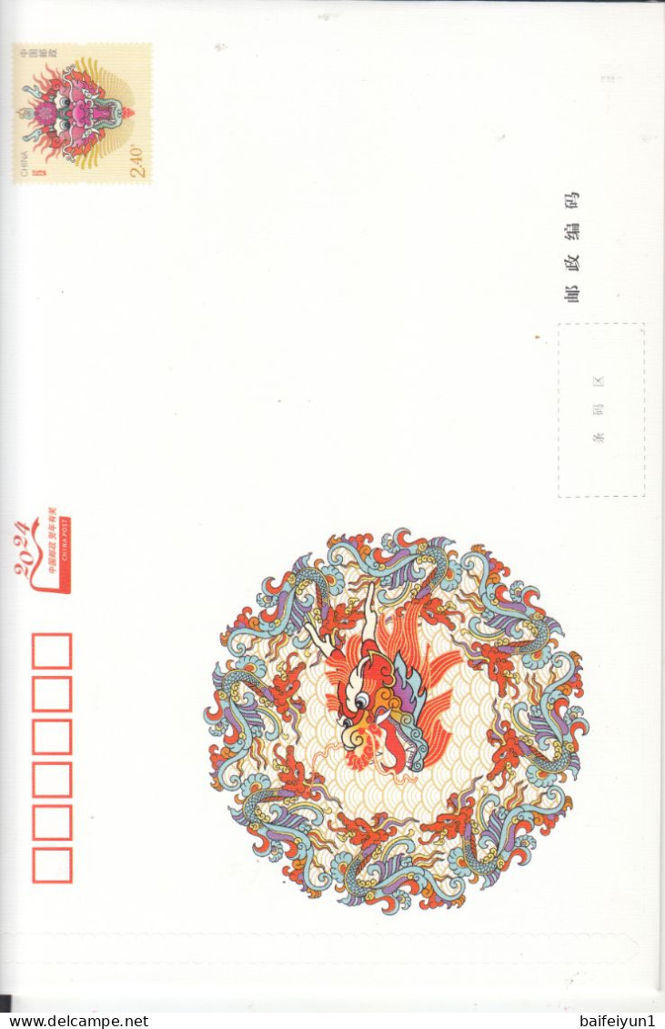 China 2024 Happy New  Year Of The Dragon Postal Cards And Cover11v(HP2024 JXP2024((Hologram),HXK2024,HZ2024,HF2024 - Hologramas