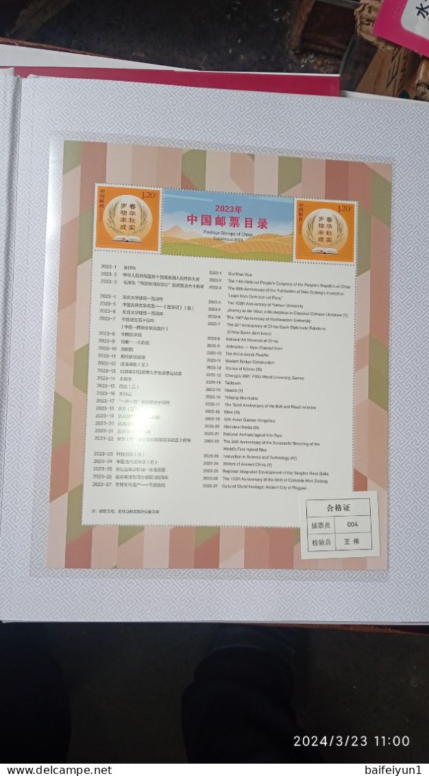 CHINA 2023-1 - 2023-27  Whole Year Of  Rabbit  Full Stamp Year Set( Inlude The Album) - Full Years