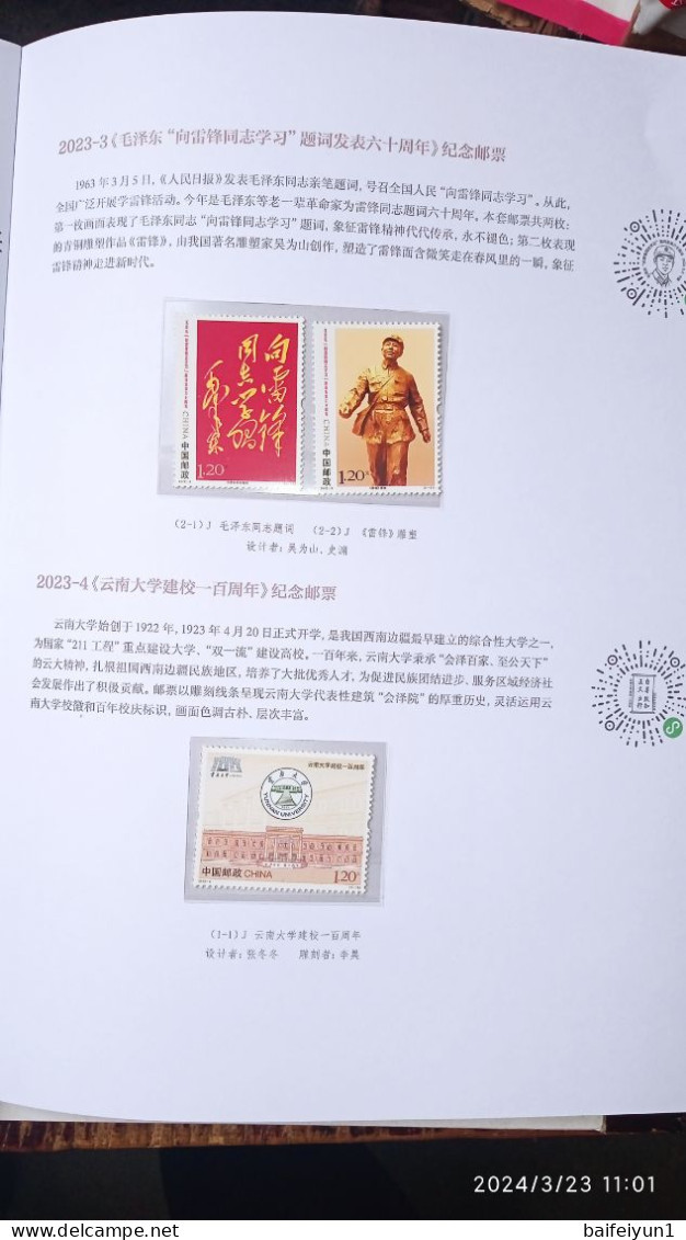 CHINA 2023-1 - 2023-27  Whole Year of  Rabbit  Full Stamp Year set( inlude the album)