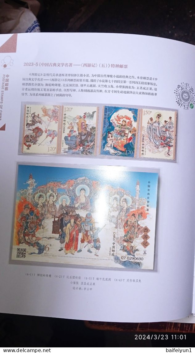 CHINA 2023-1 - 2023-27  Whole Year of  Rabbit  Full Stamp Year set( inlude the album)