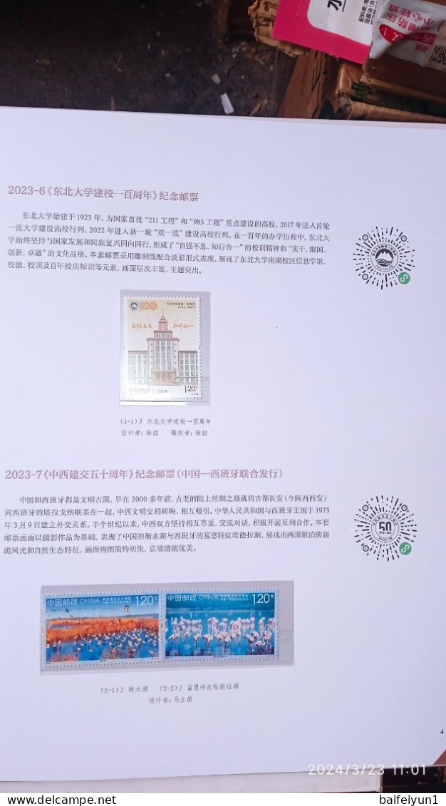 CHINA 2023-1 - 2023-27  Whole Year of  Rabbit  Full Stamp Year set( inlude the album)