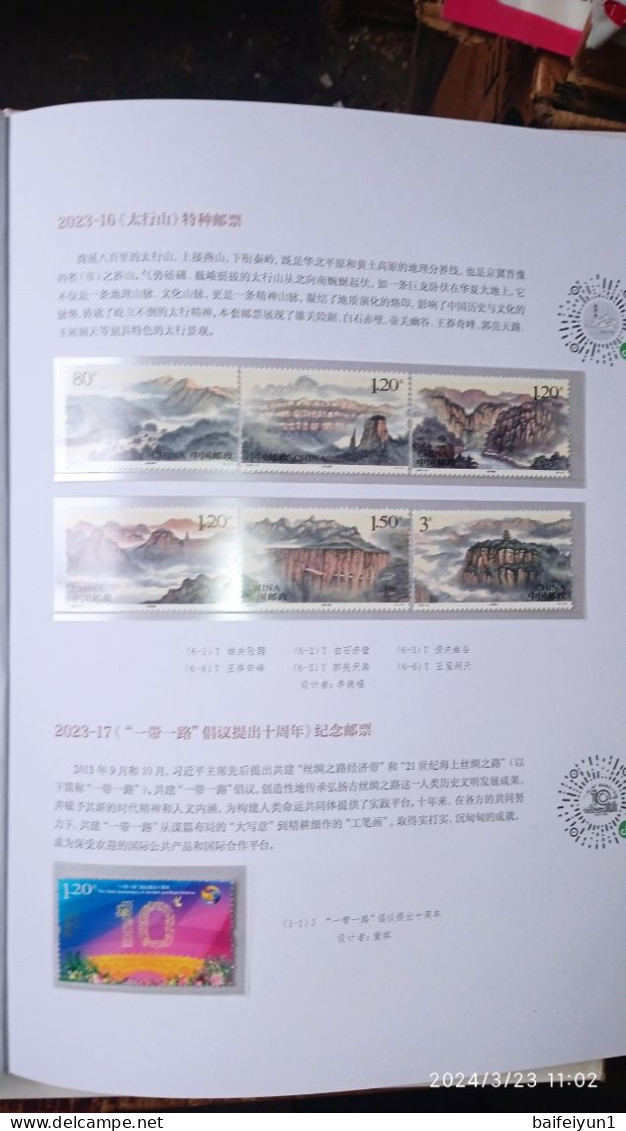 CHINA 2023-1 - 2023-27  Whole Year of  Rabbit  Full Stamp Year set( inlude the album)