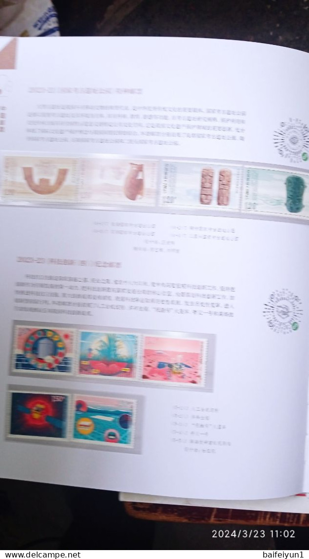 CHINA 2023-1 - 2023-27  Whole Year of  Rabbit  Full Stamp Year set( inlude the album)