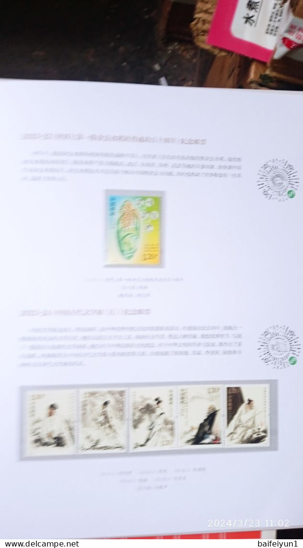 CHINA 2023-1 - 2023-27  Whole Year of  Rabbit  Full Stamp Year set( inlude the album)