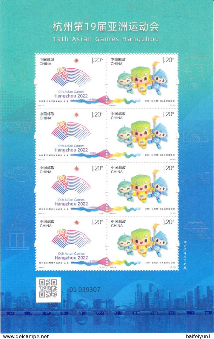 China 2023-19 The 19th Asia Game HangZhou 2022  Stamp Special  Sheetlet(Hologram) - Neufs