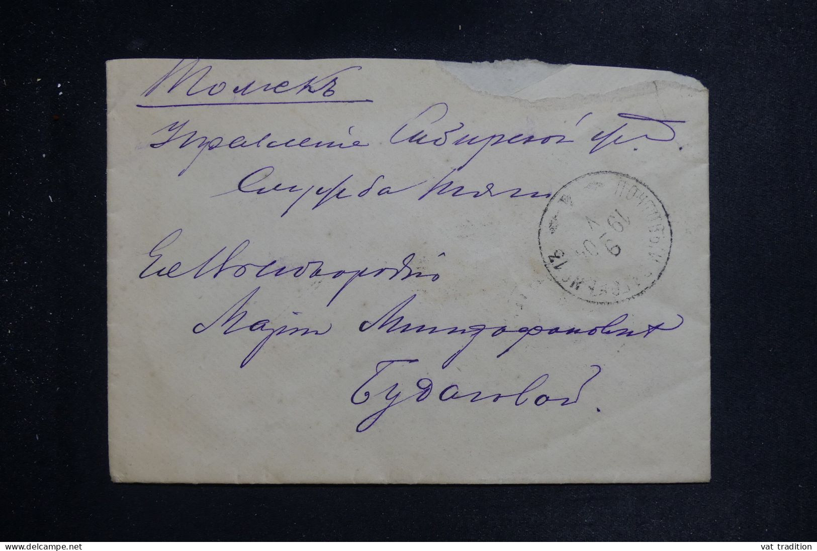 RUSSIE - Enveloppe En Recommandé En 1905, Affranchissement Au Verso - L 151254 - Storia Postale