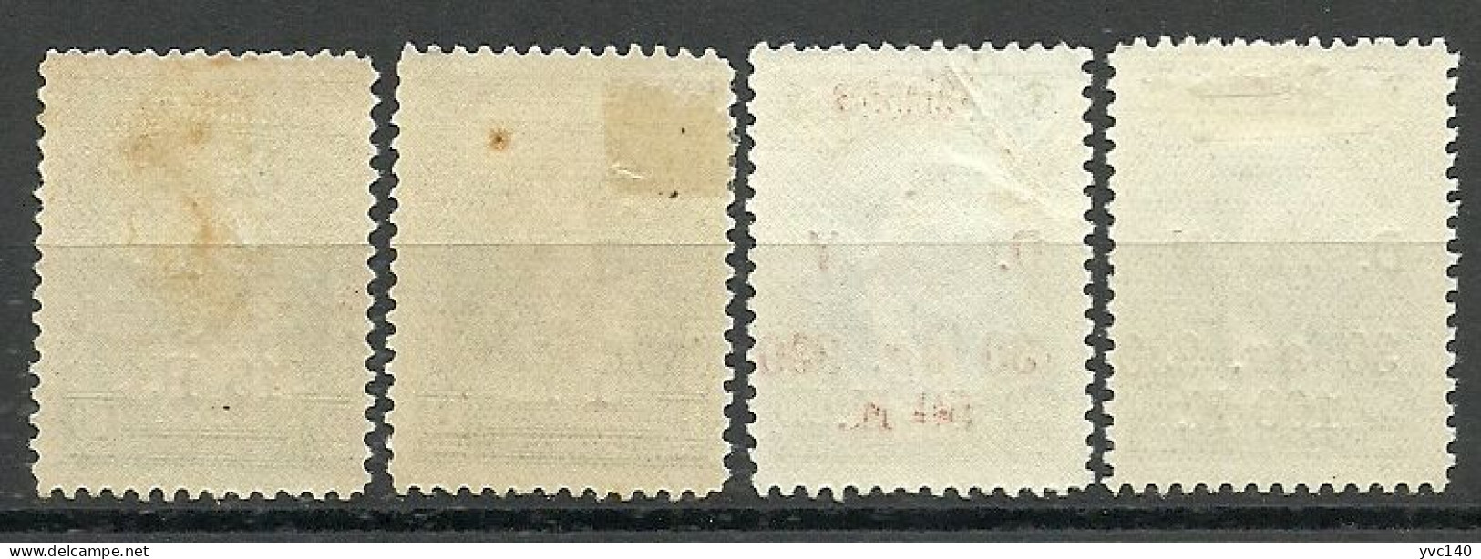 Turkey; 1930 Ankara-Sivas Railway Stamps ERROR "The Dot In Front Of The Letter (Y) Is Missing" MNH**/MH* RRR - Ungebraucht