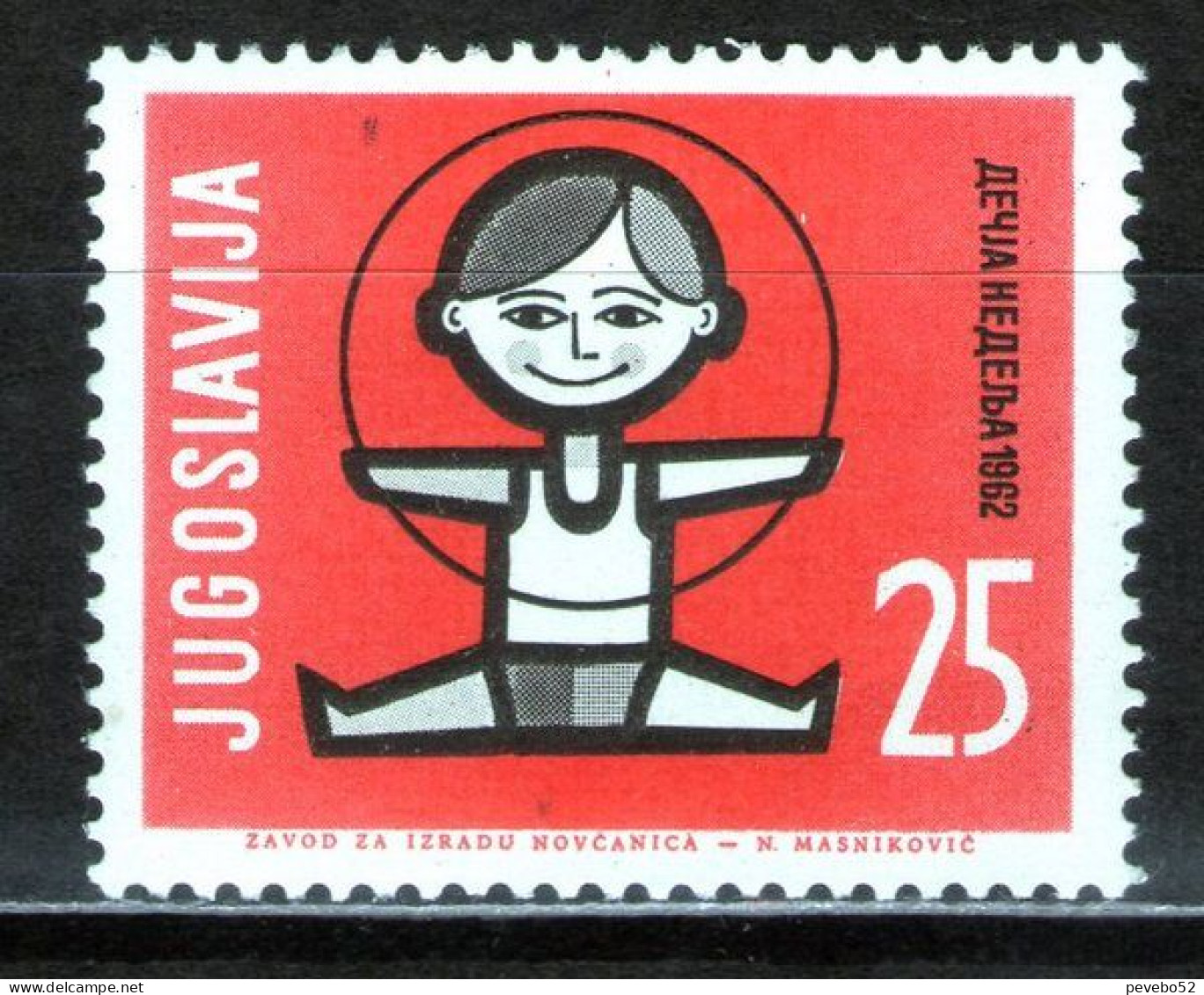 YUGOSLAVIA 1962 - Childrens Week MNH - Neufs