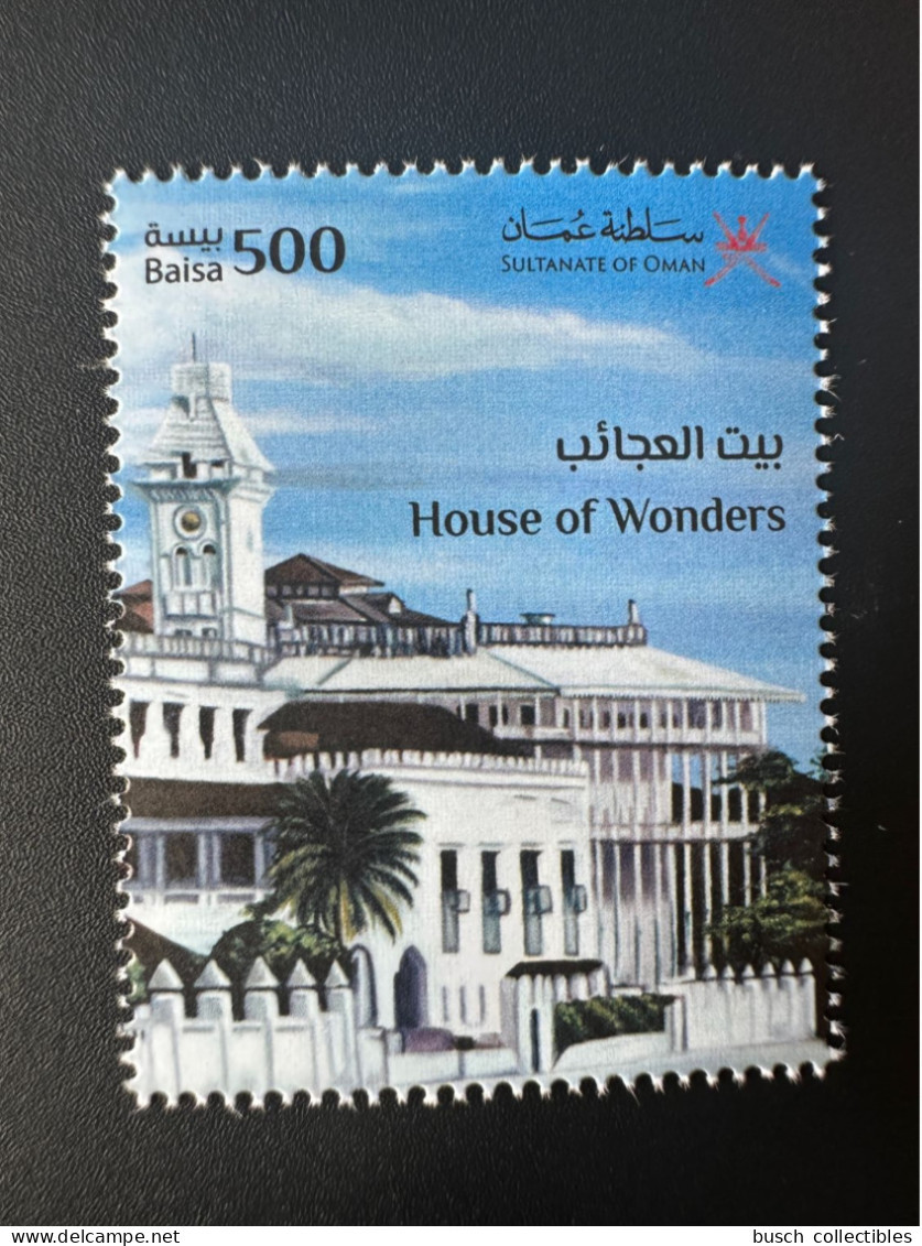 Oman 2022 Joint Issue Stamp Omani Architecture In Tanzania House Of Wonders - Emisiones Comunes