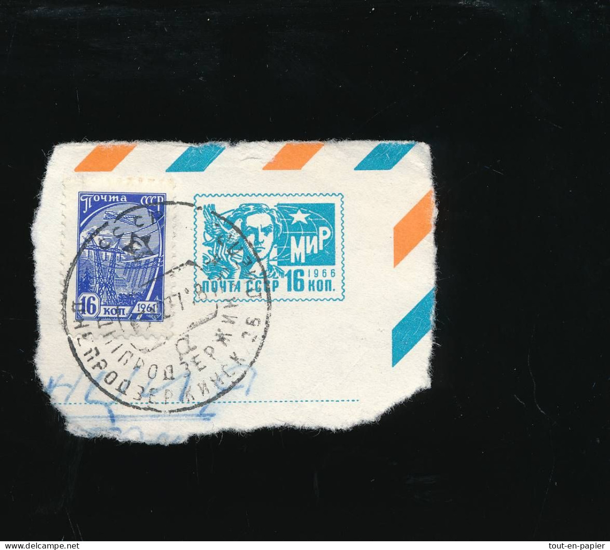 CCCP - URSS Russie - Entier Postal Et Tibre Oblitération à Identifier - Oblitérés